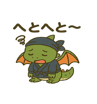 かわいい忍者のドラゴンのスタンプ 001（個別スタンプ：21）