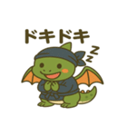 かわいい忍者のドラゴンのスタンプ 001（個別スタンプ：23）