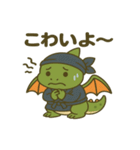 かわいい忍者のドラゴンのスタンプ 001（個別スタンプ：24）