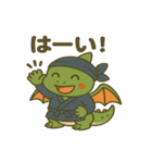 かわいい忍者のドラゴンのスタンプ 001（個別スタンプ：25）