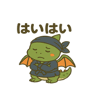 かわいい忍者のドラゴンのスタンプ 001（個別スタンプ：26）
