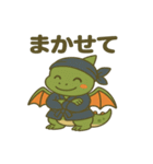 かわいい忍者のドラゴンのスタンプ 001（個別スタンプ：31）