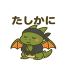 かわいい忍者のドラゴンのスタンプ 001（個別スタンプ：33）