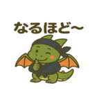 かわいい忍者のドラゴンのスタンプ 001（個別スタンプ：34）