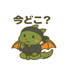 かわいい忍者のドラゴンのスタンプ 001（個別スタンプ：37）