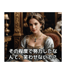 選ばれし姫の煽りスタンプですの♥（個別スタンプ：23）