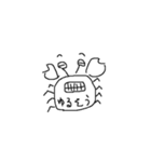 かに専用スタンプ（個別スタンプ：4）