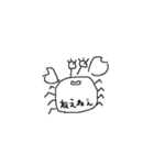 かに専用スタンプ（個別スタンプ：6）