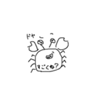 かに専用スタンプ（個別スタンプ：11）
