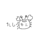 かに専用スタンプ（個別スタンプ：18）