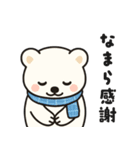 なまってアニマル｜北海道編（個別スタンプ：1）