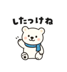 なまってアニマル｜北海道編（個別スタンプ：2）