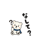 なまってアニマル｜北海道編（個別スタンプ：3）