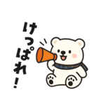 なまってアニマル｜北海道編（個別スタンプ：4）