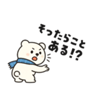 なまってアニマル｜北海道編（個別スタンプ：7）