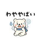 なまってアニマル｜北海道編（個別スタンプ：11）