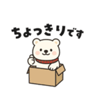 なまってアニマル｜北海道編（個別スタンプ：12）