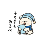 なまってアニマル｜北海道編（個別スタンプ：21）
