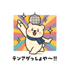 なまってアニマル｜北海道編（個別スタンプ：22）