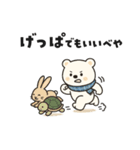 なまってアニマル｜北海道編（個別スタンプ：28）
