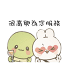 タートルベイビー 第1シリーズ（個別スタンプ：2）