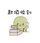 タートルベイビー 第1シリーズ（個別スタンプ：18）