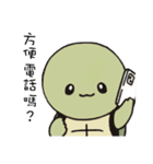 タートルベイビー 第1シリーズ（個別スタンプ：25）