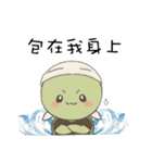 タートルベイビー 第1シリーズ（個別スタンプ：26）