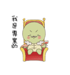 タートルベイビー 第1シリーズ（個別スタンプ：32）