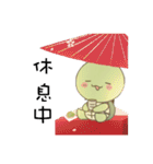 タートルベイビー 第1シリーズ（個別スタンプ：34）