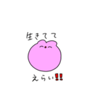 テキトーに生きるうさぎ！！（個別スタンプ：1）