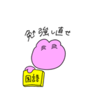 テキトーに生きるうさぎ！！（個別スタンプ：5）