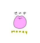 テキトーに生きるうさぎ！！（個別スタンプ：9）