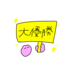 テキトーに生きるうさぎ！！（個別スタンプ：12）