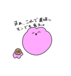 テキトーに生きるうさぎ！！（個別スタンプ：17）