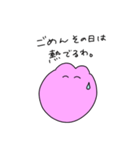 テキトーに生きるうさぎ！！（個別スタンプ：18）