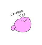 テキトーに生きるうさぎ！！（個別スタンプ：19）