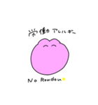 テキトーに生きるうさぎ！！（個別スタンプ：21）