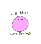テキトーに生きるうさぎ！！（個別スタンプ：23）