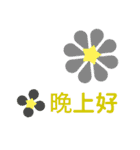 お花の花美中国語バージョン（個別スタンプ：9）