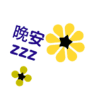 お花の花美中国語バージョン（個別スタンプ：10）