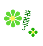 お花の花美中国語バージョン（個別スタンプ：11）