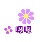 お花の花美中国語バージョン（個別スタンプ：16）