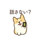 人懐こいコーギー(日常会話)（個別スタンプ：21）