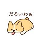 人懐こいコーギー(日常会話)（個別スタンプ：23）