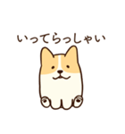 人懐こいコーギー(日常会話)（個別スタンプ：27）