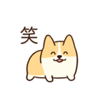 人懐こいコーギー(日常会話)（個別スタンプ：30）