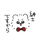 ポメ紳士2（個別スタンプ：34）
