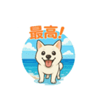 きなことすもも（個別スタンプ：2）