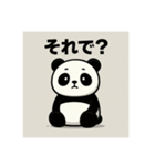 無のパンダ：笑いは突然やってくる（個別スタンプ：6）